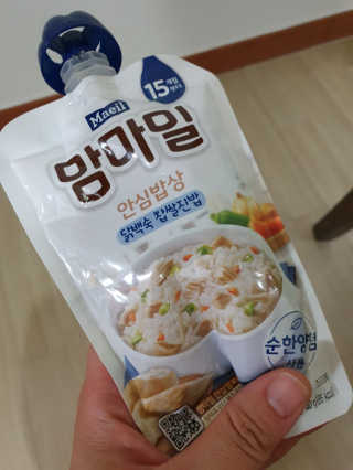 희마마님이 올린 리뷰 사진 2