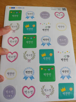 육아스타그램님이 올린 리뷰 사진 1