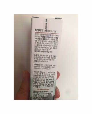 vmintv님이 올린 리뷰 사진 2