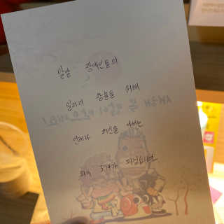 새빨간엘모님이 올린 리뷰 사진 3
