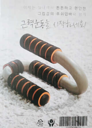 쪼꼬미님이 올린 리뷰 사진 2