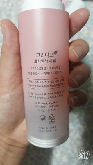 주니안이맘님이 올린 리뷰 사진 3
