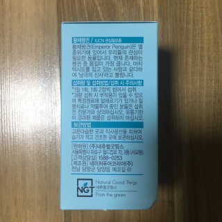 liebesuamom님이 올린 리뷰 사진 2
