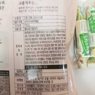 찐님이 올린 리뷰 사진 2