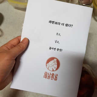 금진영님이 올린 리뷰 사진 4