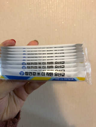 프롬바이오 엄마의 마음을 담은 장건강엔 더 착한 유산균 — 5점을 준 리뷰어가 2019년 12월 올린 사용 사진