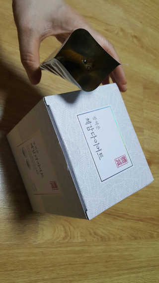쩐하맘님이 올린 리뷰 사진 3