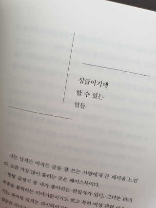 빵순님이 올린 리뷰 사진 3
