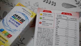 번개맘님이 올린 리뷰 사진 4