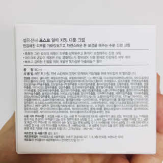 셀퓨전씨 카밍 다운 크림 — 3.67점을 준 리뷰어가 2018년 11월 올린 사용 사진