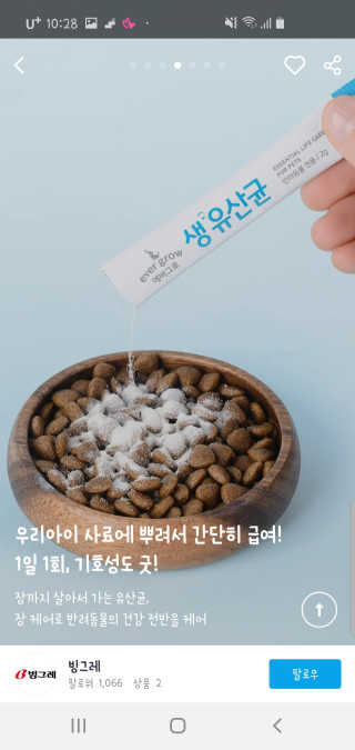 Jia님이 올린 리뷰 사진 1