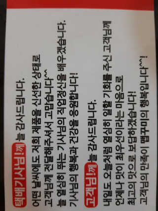 꼼님이 올린 리뷰 사진 3