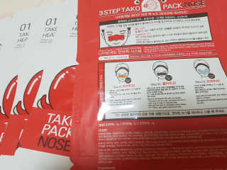 나이팅게일 TAKO PACK NOSE [문어코팩] — 4.83점을 준 리뷰어가 2017년 9월 올린 사용 사진