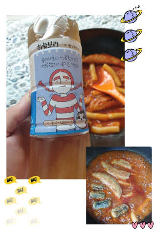 웅진식품 19년 하늘보리 열두보리 스페셜 에디션 — 5점을 준 리뷰어가 2019년 7월 올린 사용 사진