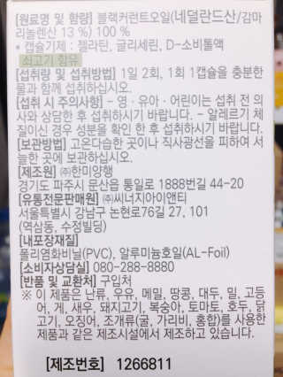 군만두공짜님이 올린 리뷰 사진 4