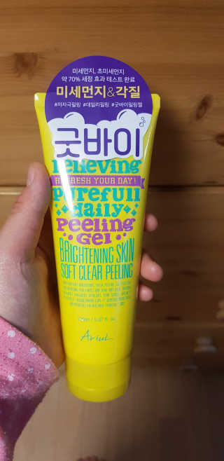 뚜영이님이 올린 리뷰 사진 1