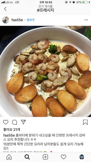 이철희님이 올린 리뷰 사진 1