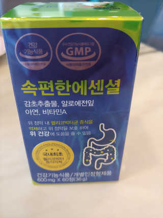 연지님이 올린 리뷰 사진 2