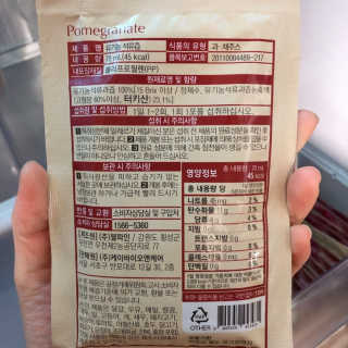 [하이헬스] 정말 진하고 맛있는 유기농 석류즙 30포 — 4.5점을 준 리뷰어가 2019년 11월 올린 사용 사진
