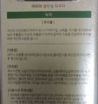 MiheeChoi님이 올린 리뷰 사진 2