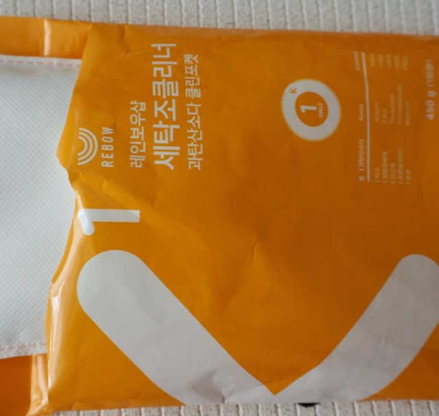 세탁조클리너 클린포켓 리뷰 사진