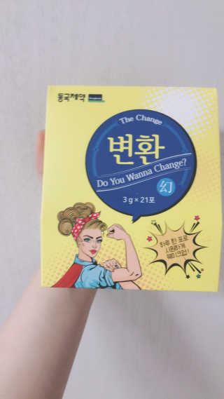hyejin님이 올린 리뷰 사진 1