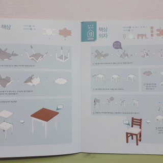 안예솔님이 올린 리뷰 사진 3
