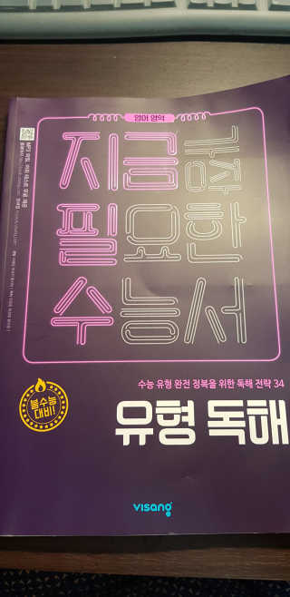 항항항님이 올린 리뷰 사진 1