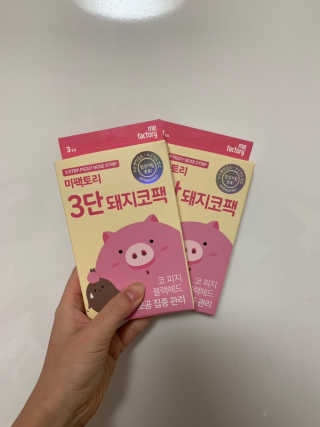 나몽님이 올린 리뷰 사진 1