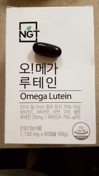 네츄럴굿띵스 오!메가루테인 60일분 — 4점을 준 리뷰어가 2019년 2월 올린 사용 사진