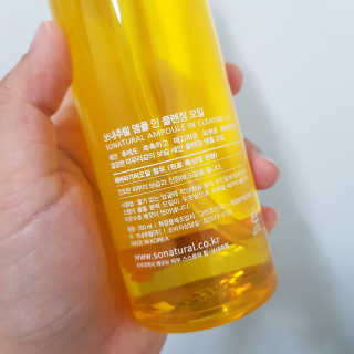 쏘내추럴 앰플 인 클렌징 오일 — 5점을 준 리뷰어가 2019년 10월 올린 사용 사진