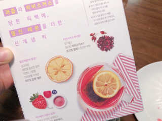 (주)쟈뎅 쟈뎅 아워티 베리썸 히비스커스 — 5점을 준 리뷰어가 2019년 10월 올린 사용 사진