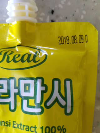 연우맘님이 올린 리뷰 사진 4