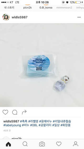 박지인님이 올린 리뷰 사진 2
