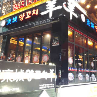 jpurej님이 올린 리뷰 사진 1