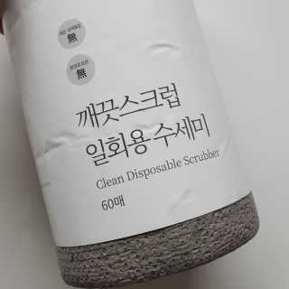 투희맘님이 올린 리뷰 사진 2