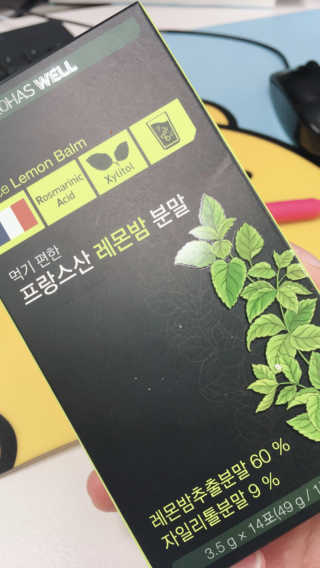 로하스웰 프랑스산 레몬밤 분말 — 5점을 준 리뷰어가 2018년 6월 올린 사용 사진