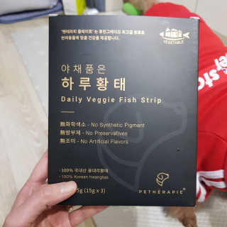 펫테라피 플레이트 야채품은 하루황태 — 5점을 준 리뷰어가 2019년 12월 올린 사용 사진