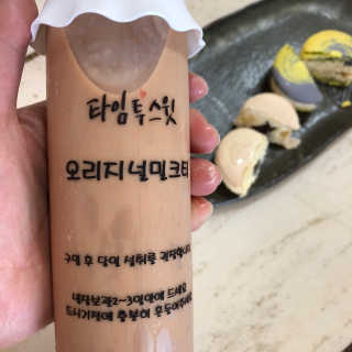 랑구마미님이 올린 리뷰 사진 3