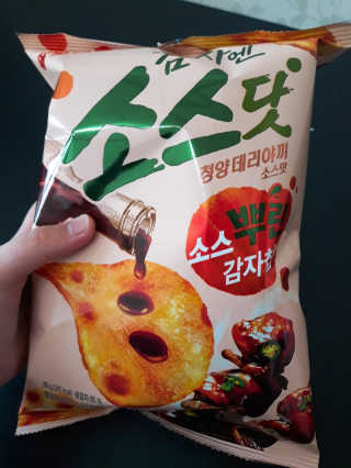 띠로리 ~~님이 올린 리뷰 사진 2