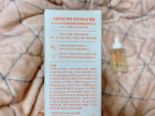 비플레인 비타 브라이트닝 앰플 — 4점을 준 리뷰어가 2020년 1월 올린 사용 사진