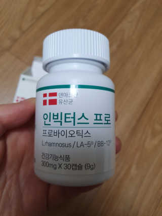 라플레 염창환 박사의 3세대 유산균, 인빅터스 프로 — 5점을 준 리뷰어가 2019년 12월 올린 사용 사진
