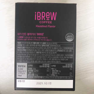 한국맥널티 아이브루 헤이즐넛향 100T — 5점을 준 리뷰어가 2019년 11월 올린 사용 사진