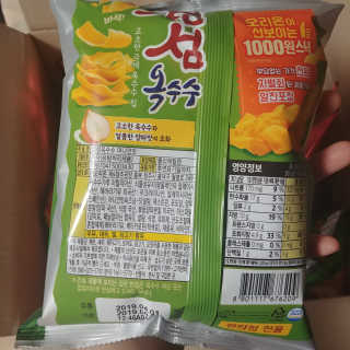 재미있다님이 올린 리뷰 사진 4