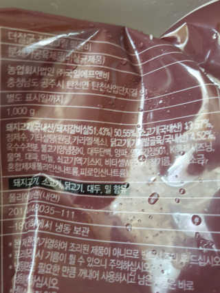 하늘꾸미님이 올린 리뷰 사진 2
