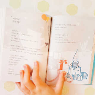대은mom님이 올린 리뷰 사진 2