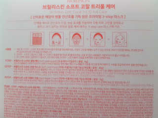 블리언니슈슈님이 올린 리뷰 사진 2