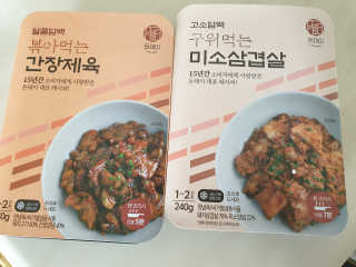 조진희님이 올린 리뷰 사진 1