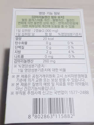 스텔라님이 올린 리뷰 사진 4