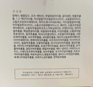 뷰티여우_아토클리닉 [아토클리닉] 우리 아이가 좋아하는 버블폼 — 4점을 준 리뷰어가 2019년 5월 올린 사용 사진
